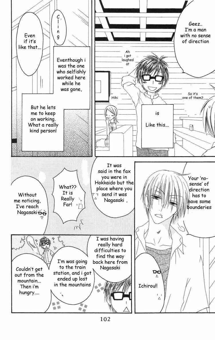 Page 4 Chapter 24 Shiawase Kissa Sanchoume