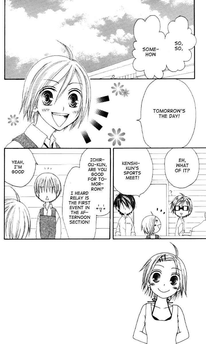 Page 2 Chapter 38 Shiawase Kissa Sanchoume