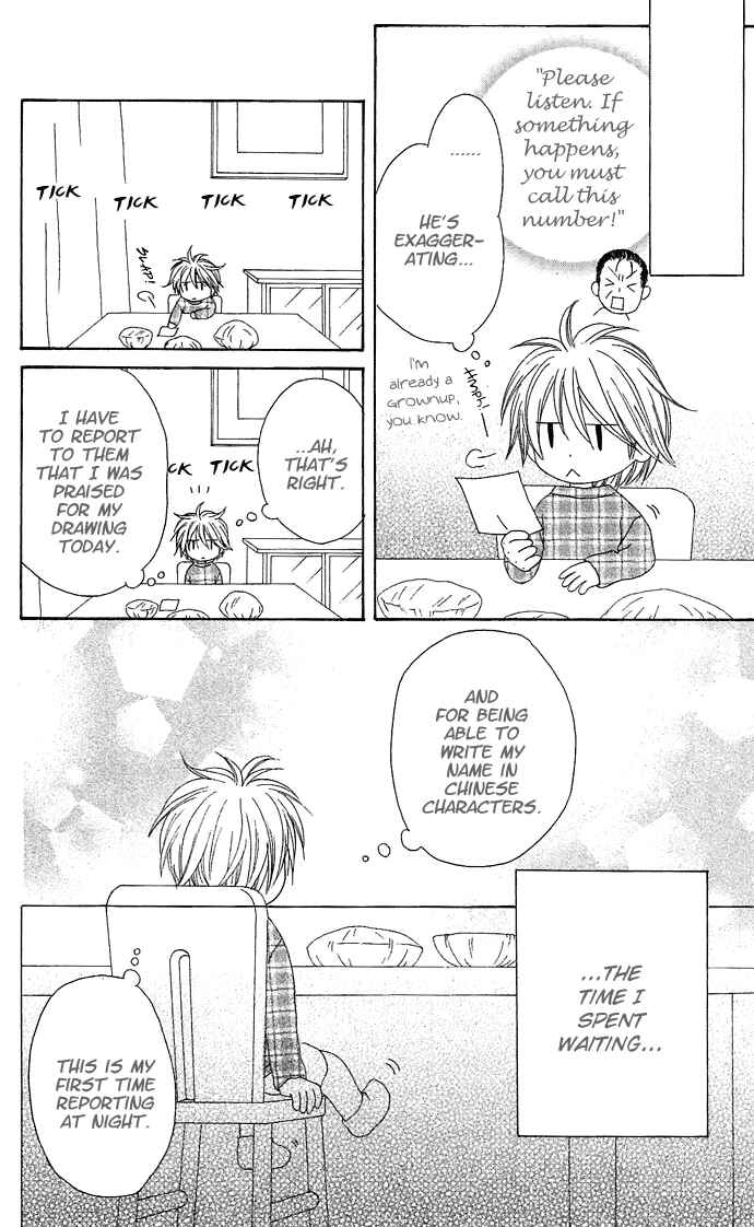 Page 12 Chapter 15 Shiawase Kissa Sanchoume