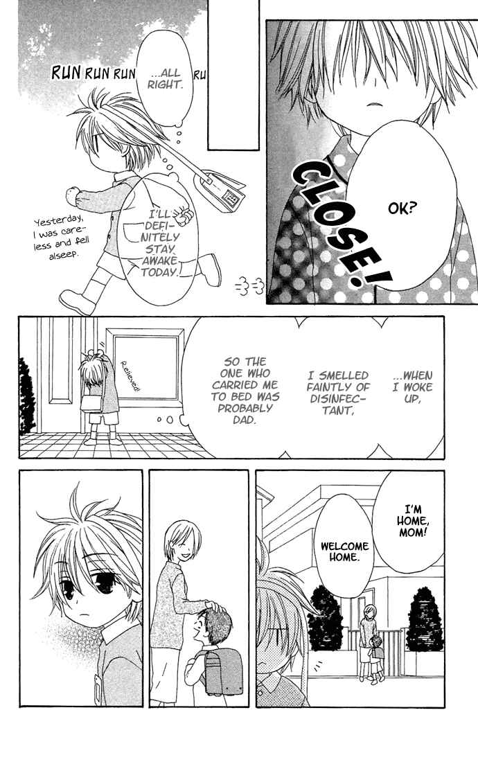 Page 18 Chapter 15 Shiawase Kissa Sanchoume