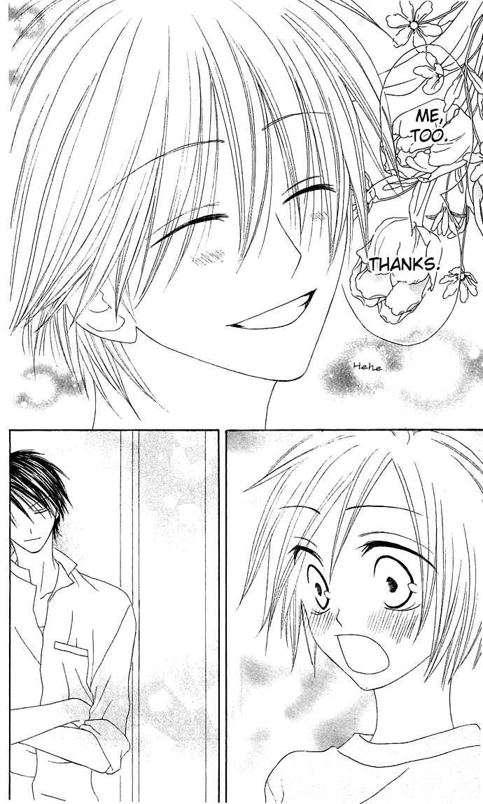 Page 29 Chapter 15 Shiawase Kissa Sanchoume