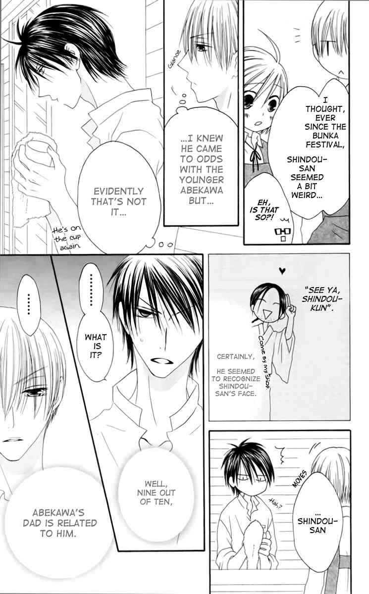 Page 17 Chapter 35 Shiawase Kissa Sanchoume