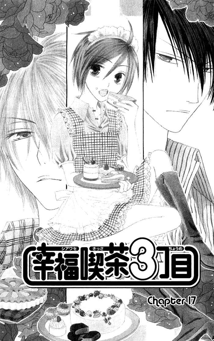 Page 6 Chapter 17 Shiawase Kissa Sanchoume