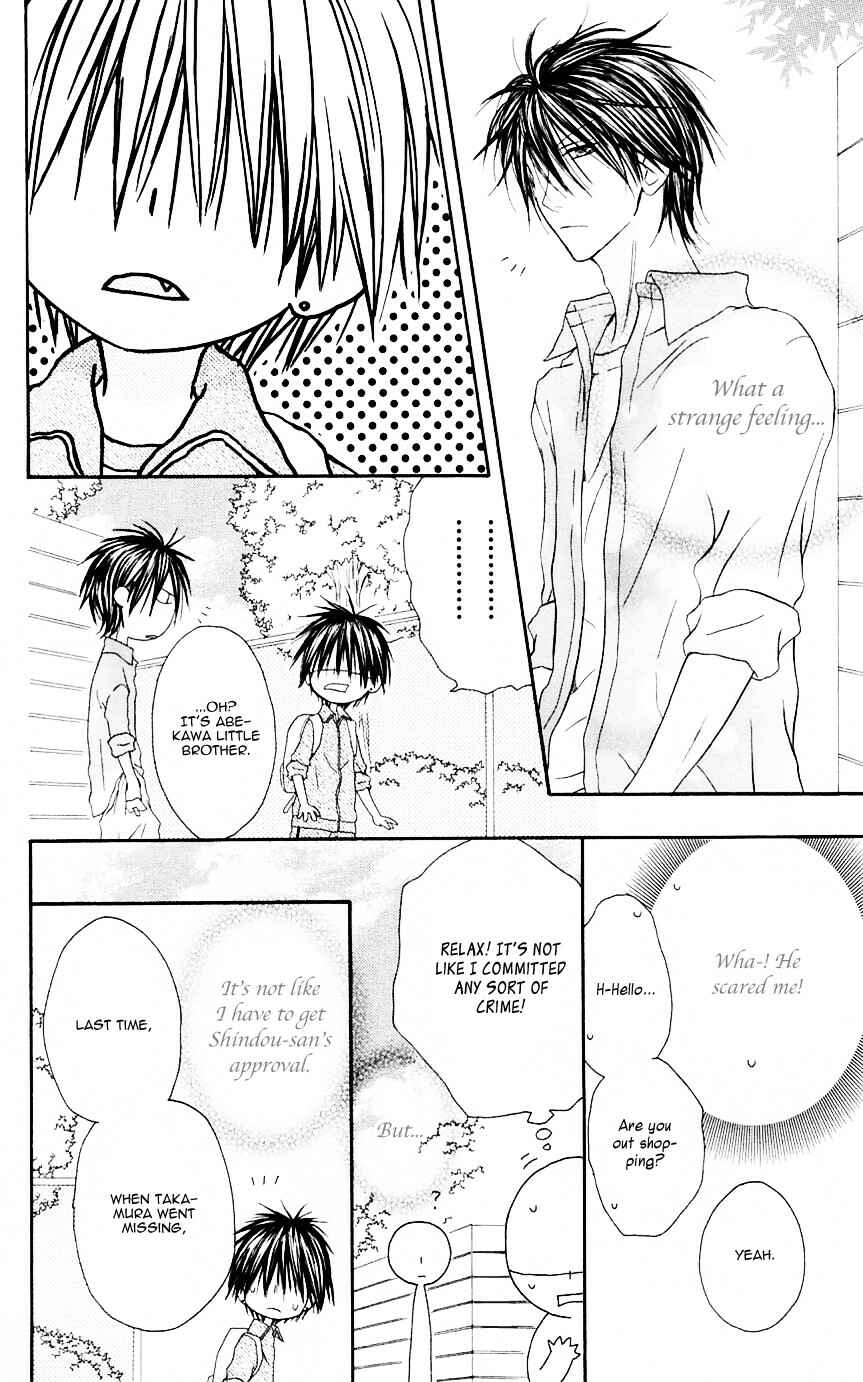 Page 28 Chapter 69 Shiawase Kissa Sanchoume