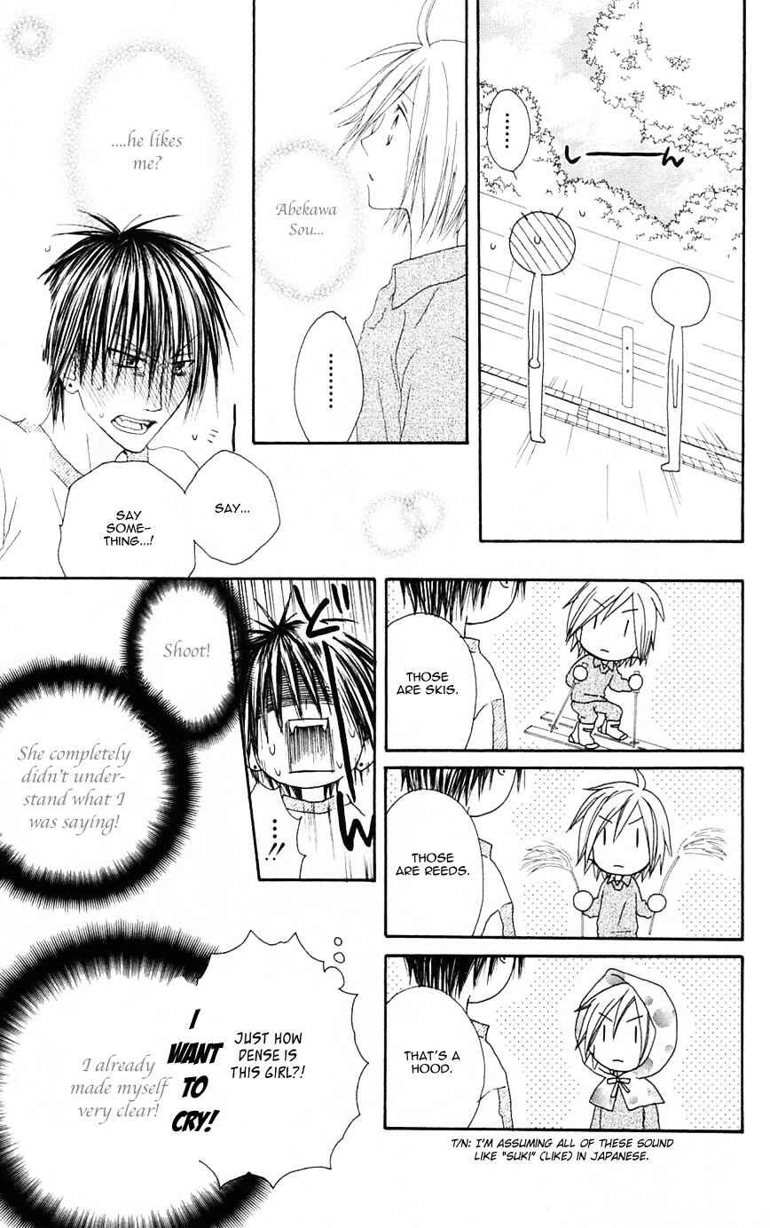 Page 3 Chapter 69 Shiawase Kissa Sanchoume