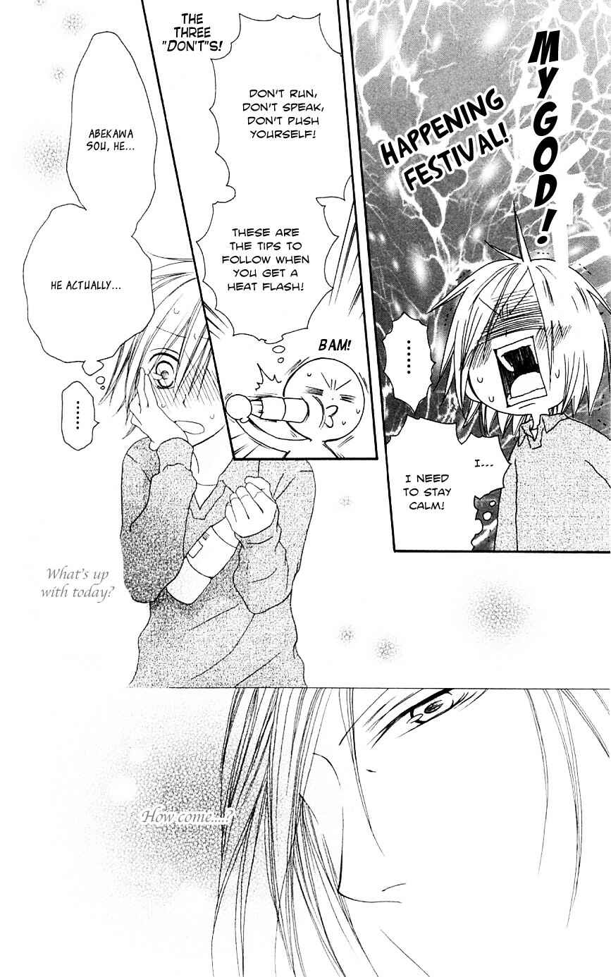 Page 6 Chapter 69 Shiawase Kissa Sanchoume