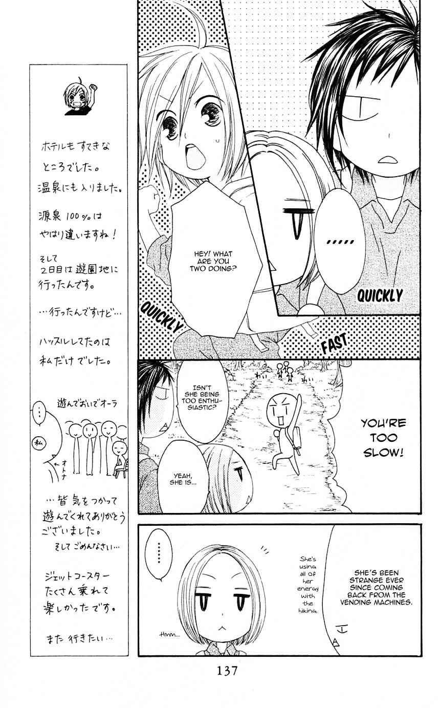 Page 9 Chapter 69 Shiawase Kissa Sanchoume