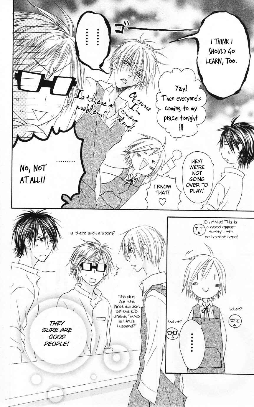 Page 12 Chapter 49 Shiawase Kissa Sanchoume