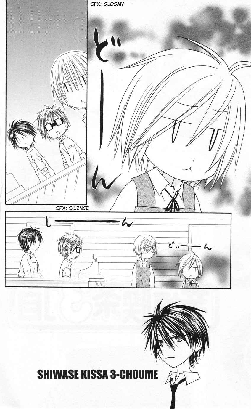 Page 2 Chapter 49 Shiawase Kissa Sanchoume