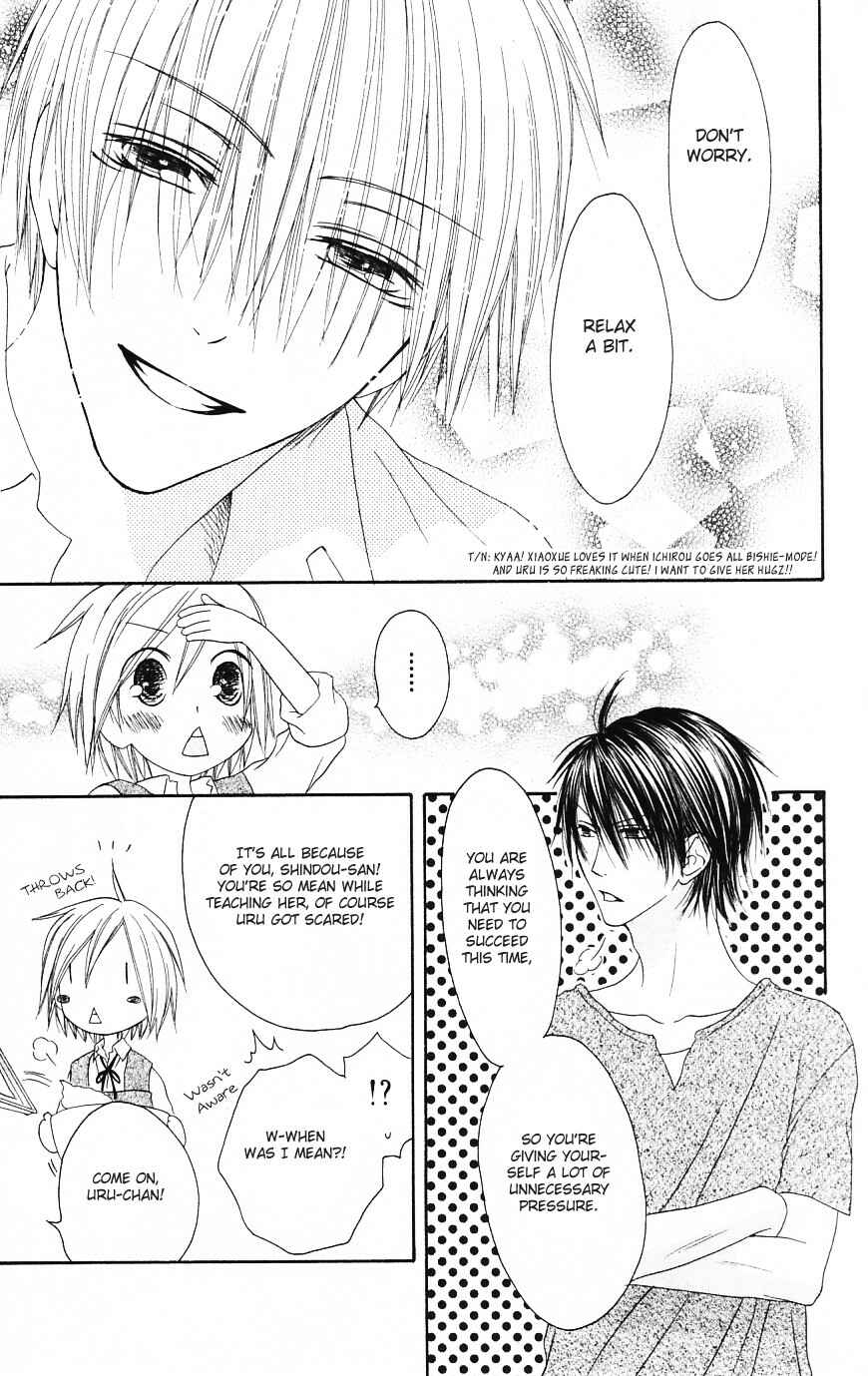 Page 21 Chapter 49 Shiawase Kissa Sanchoume