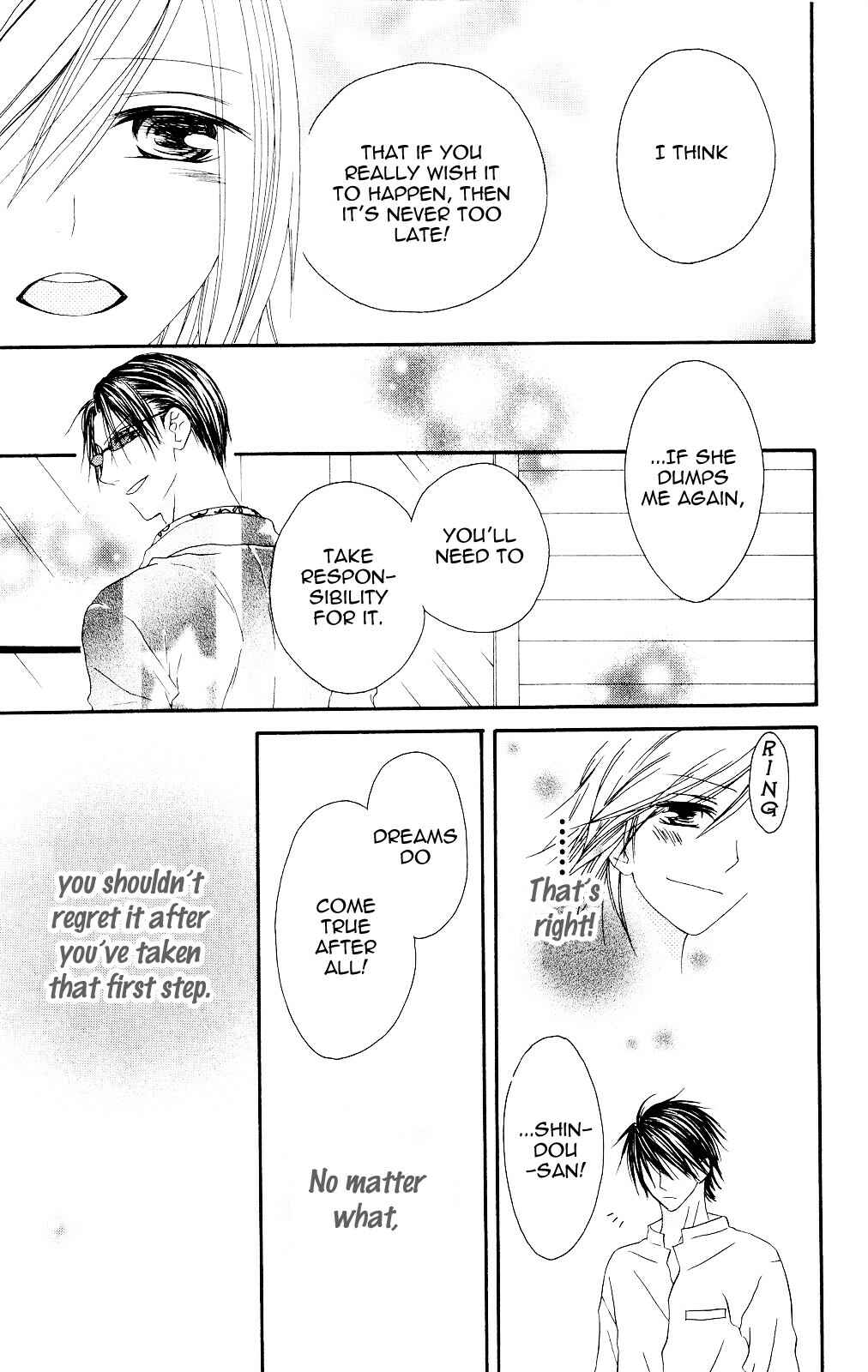 Page 19 Chapter 82 Shiawase Kissa Sanchoume