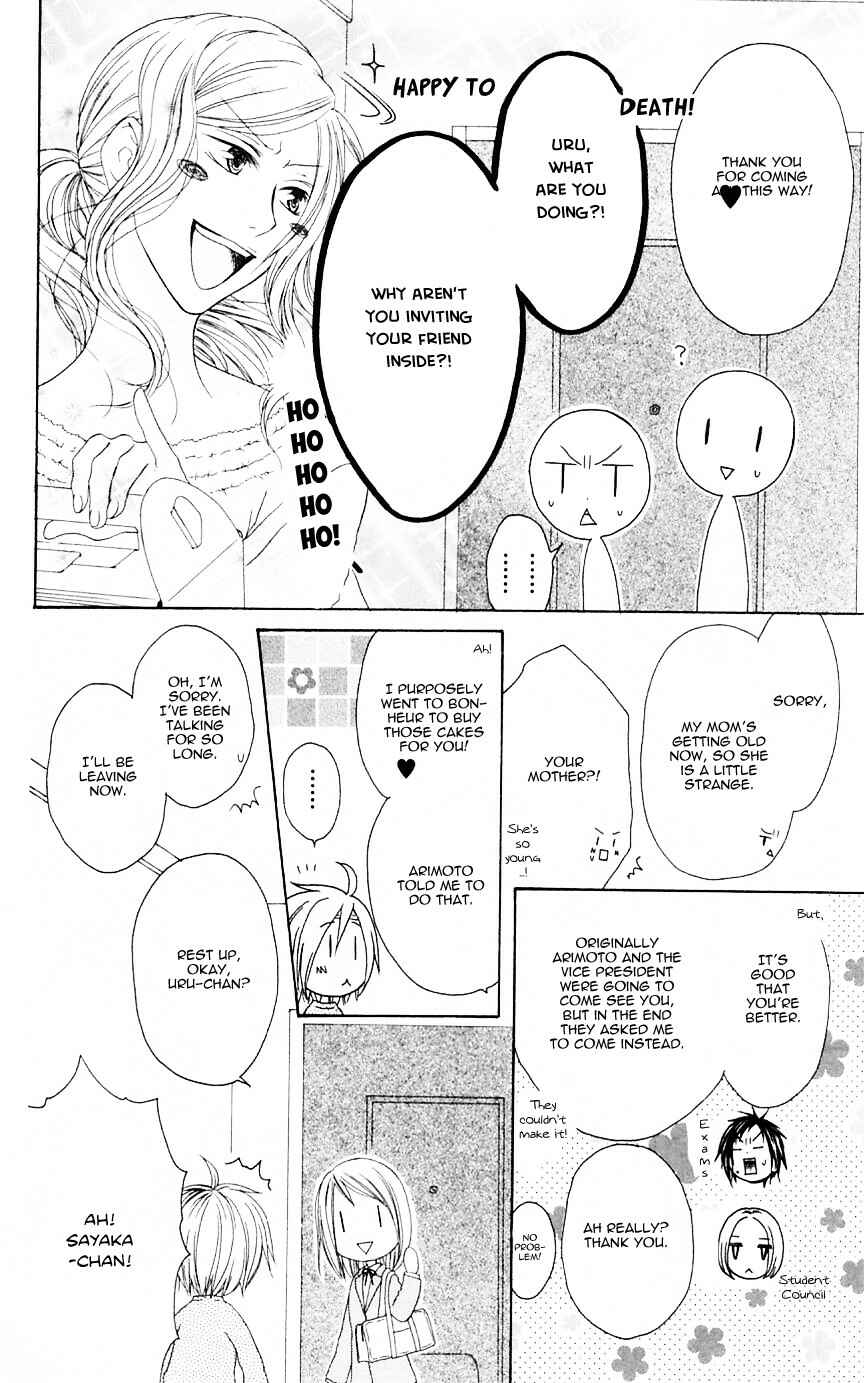 Page 12 Chapter 70 Shiawase Kissa Sanchoume