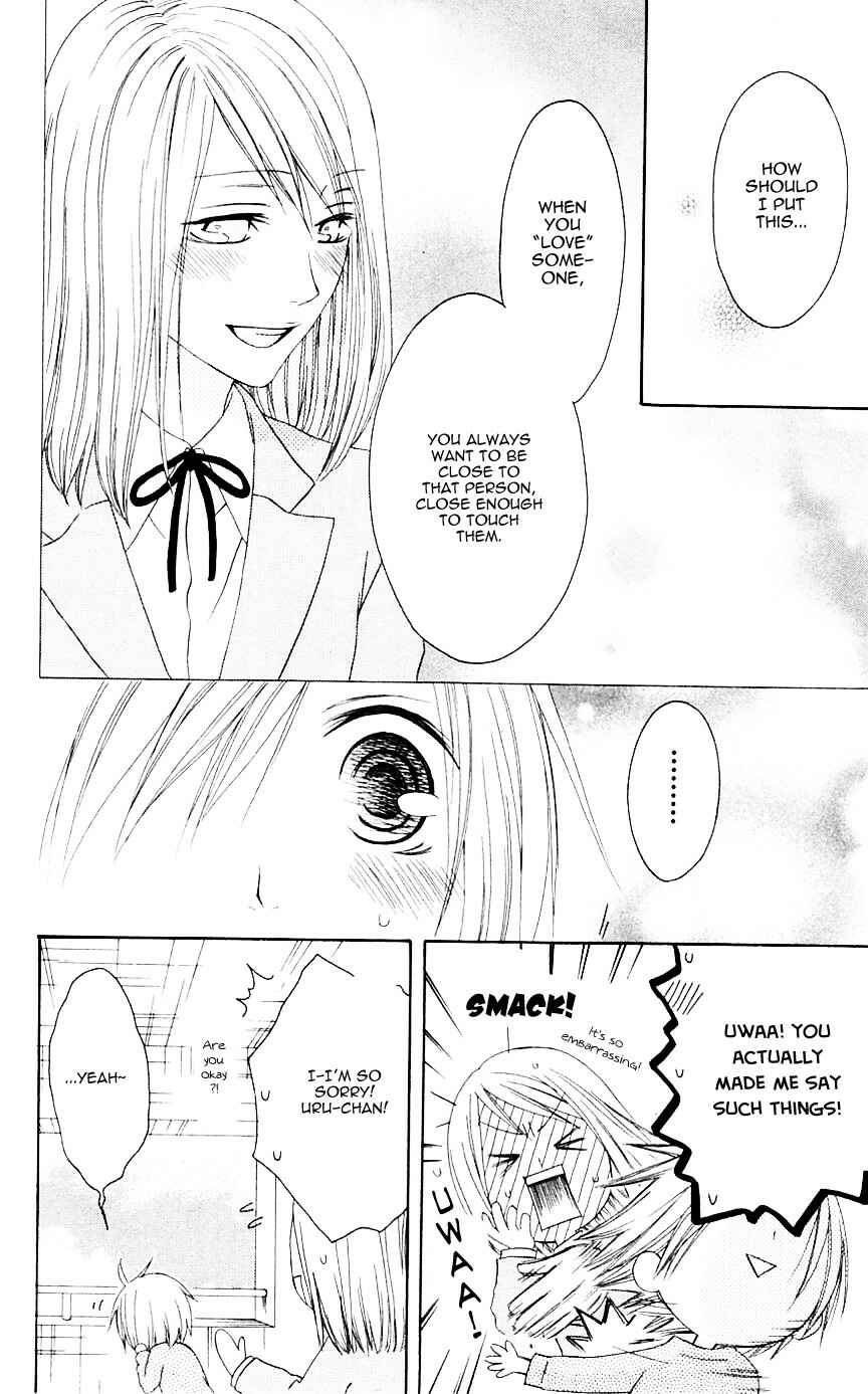 Page 14 Chapter 70 Shiawase Kissa Sanchoume