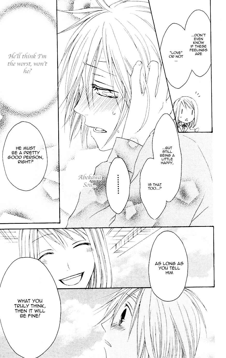 Page 15 Chapter 70 Shiawase Kissa Sanchoume