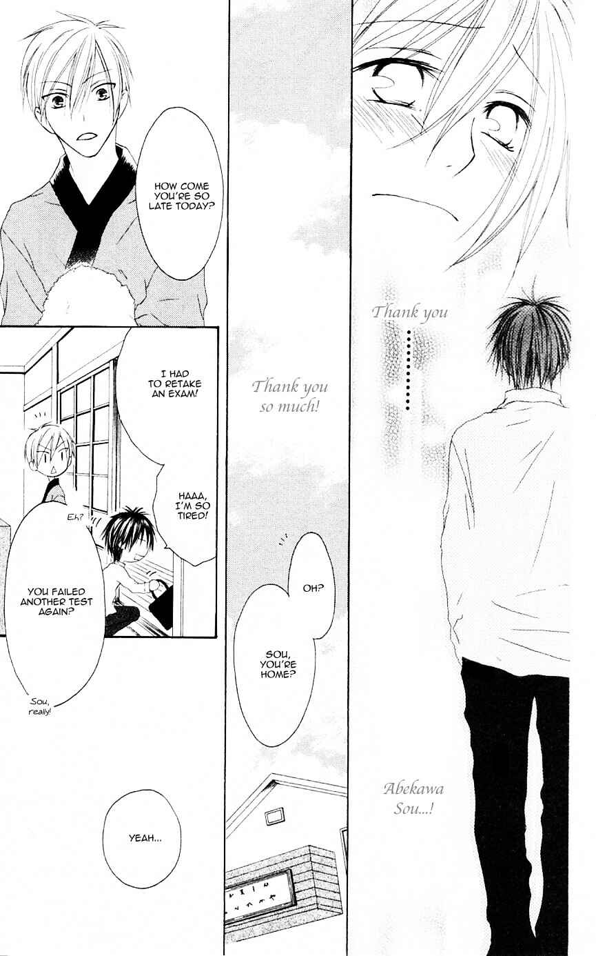 Page 27 Chapter 70 Shiawase Kissa Sanchoume