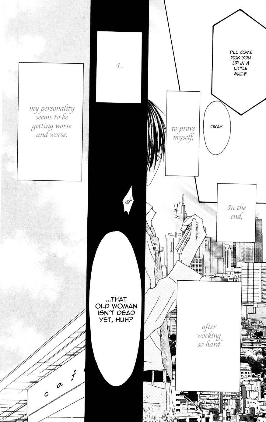 Page 12 Chapter 66 Shiawase Kissa Sanchoume