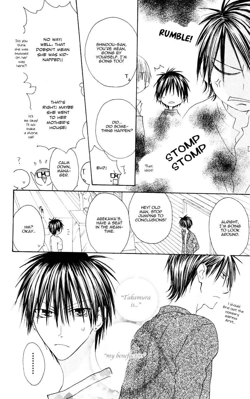 Page 16 Chapter 66 Shiawase Kissa Sanchoume