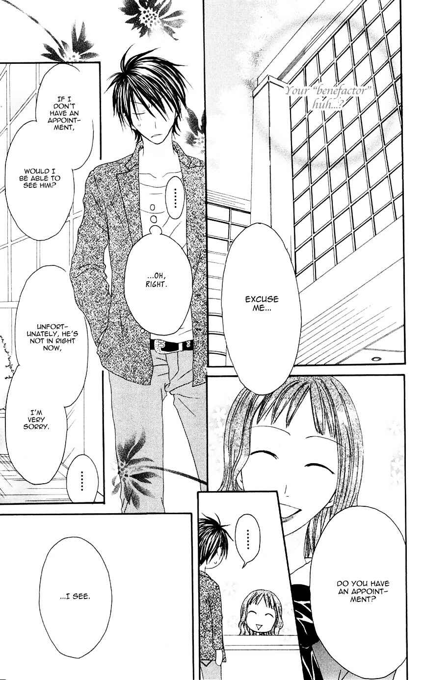 Page 17 Chapter 66 Shiawase Kissa Sanchoume