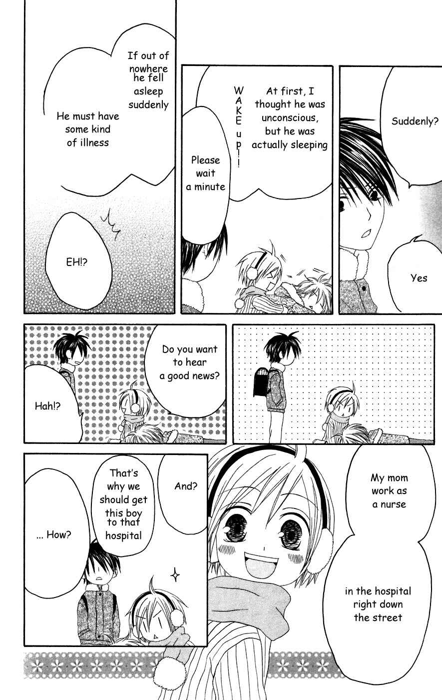 Page 12 Chapter 25.5 Shiawase Kissa Sanchoume
