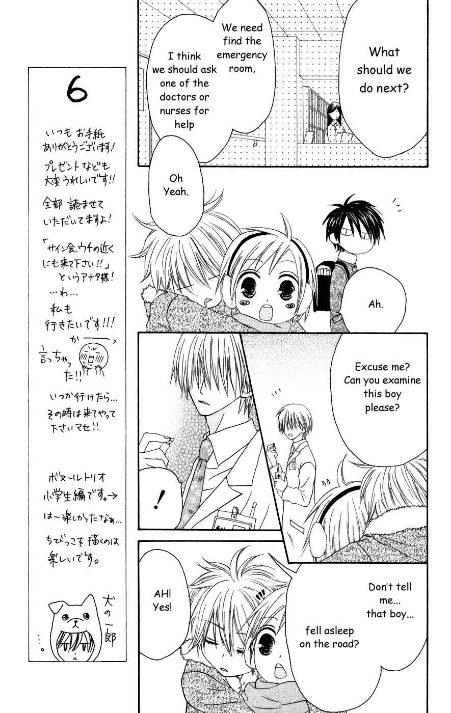 Page 15 Chapter 25.5 Shiawase Kissa Sanchoume