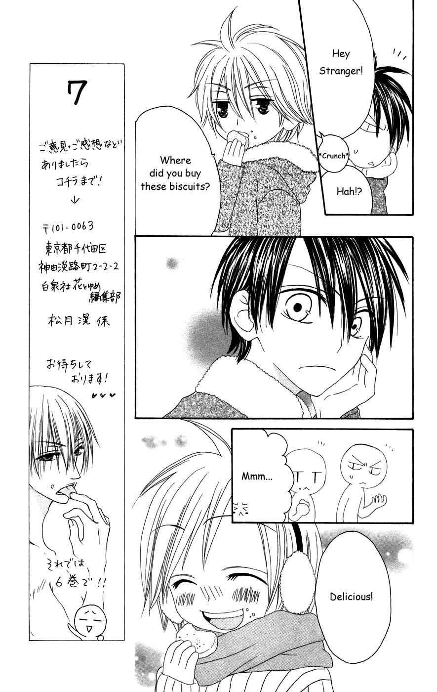 Page 21 Chapter 25.5 Shiawase Kissa Sanchoume
