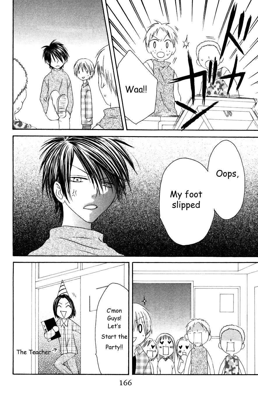 Page 8 Chapter 25.5 Shiawase Kissa Sanchoume