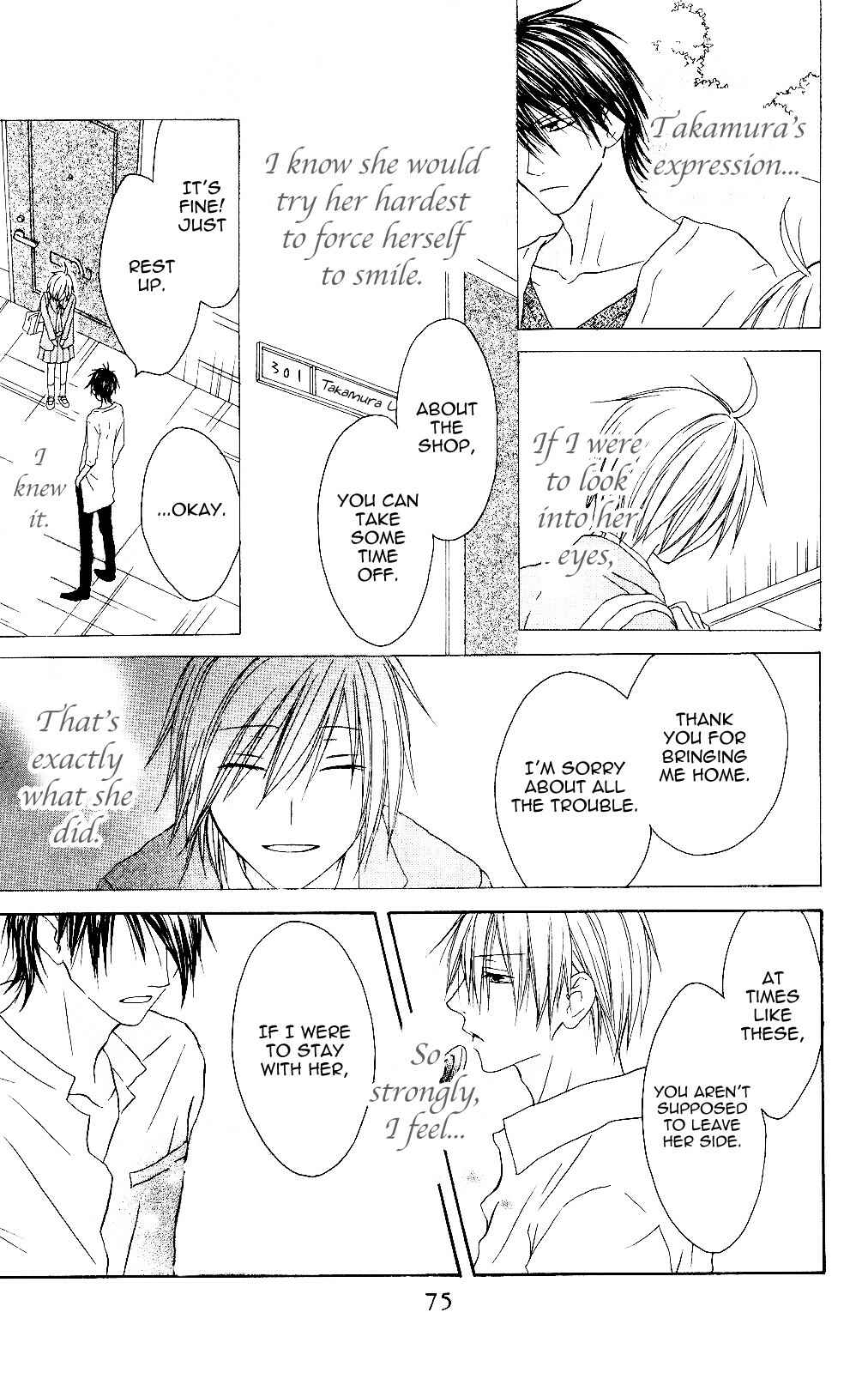 Page 13 Chapter 79 Shiawase Kissa Sanchoume
