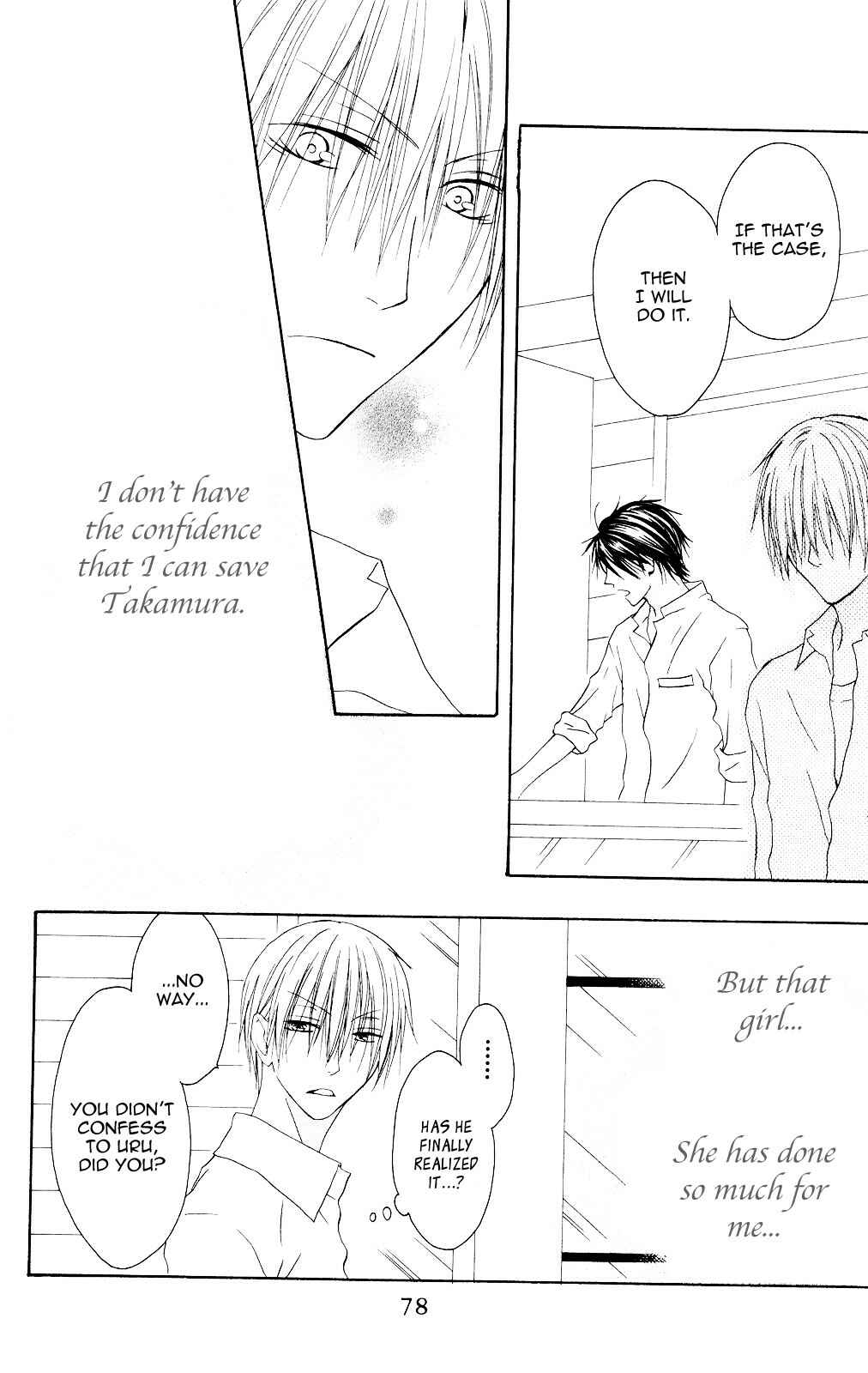 Page 16 Chapter 79 Shiawase Kissa Sanchoume