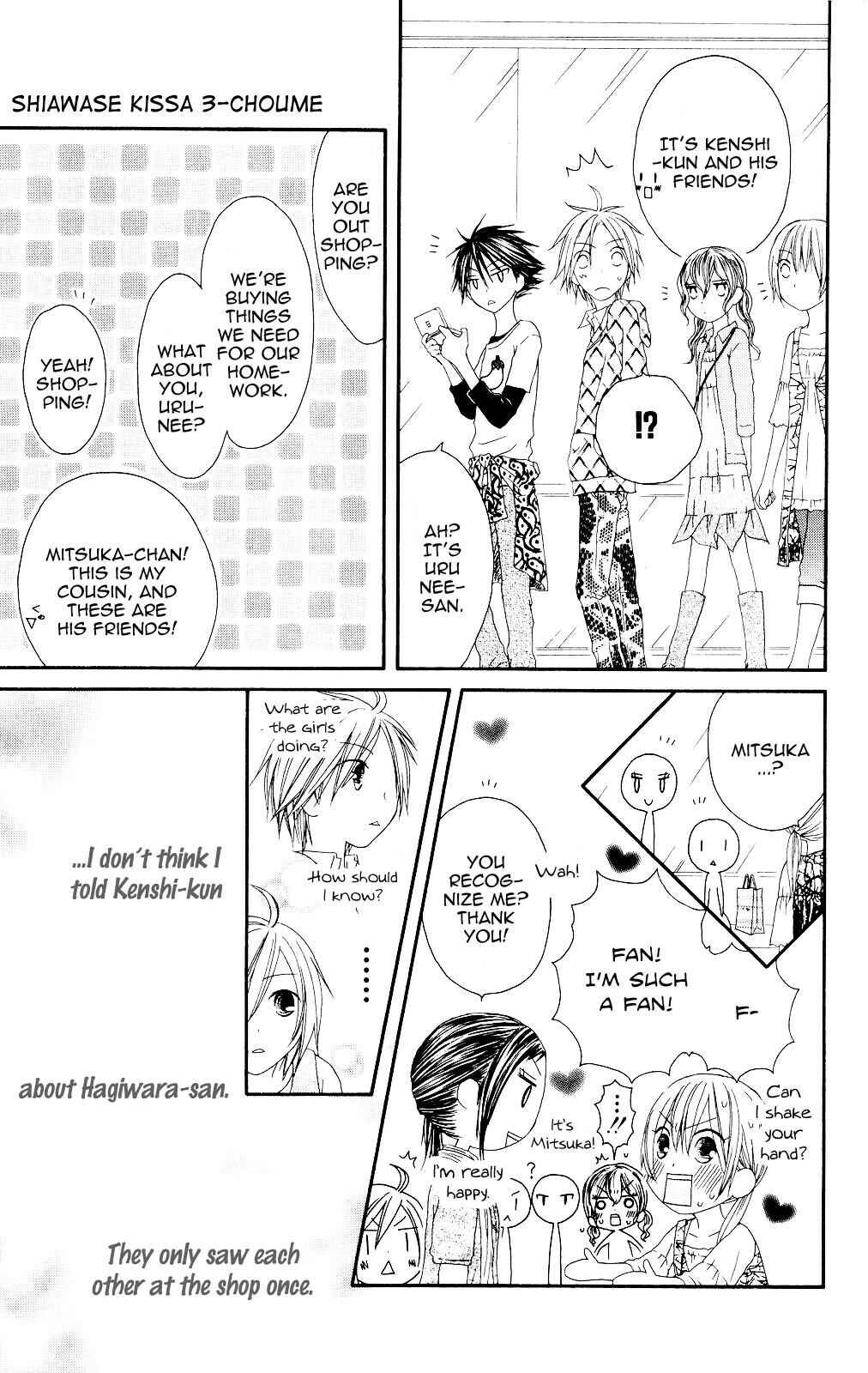 Page 5 Chapter 81 Shiawase Kissa Sanchoume