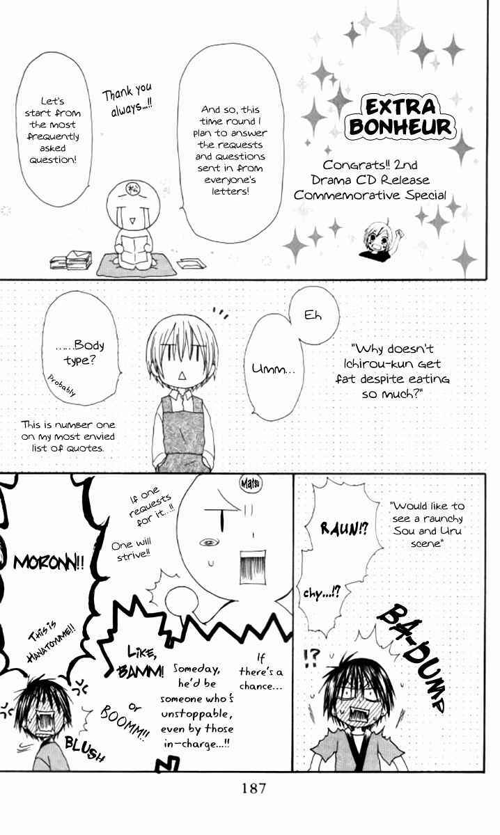 Page 1 Chapter 42.5 Shiawase Kissa Sanchoume