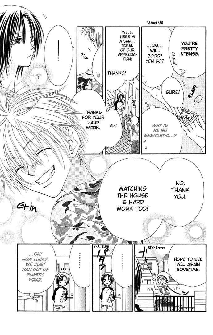 Page 9 Chapter 10.5 Shiawase Kissa Sanchoume