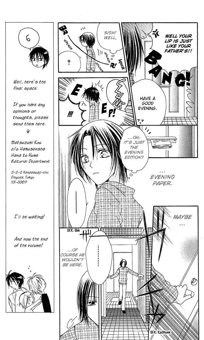 Page 11 Chapter 10.5 Shiawase Kissa Sanchoume