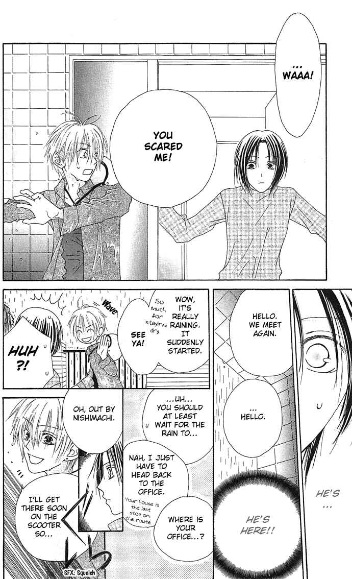 Page 12 Chapter 10.5 Shiawase Kissa Sanchoume