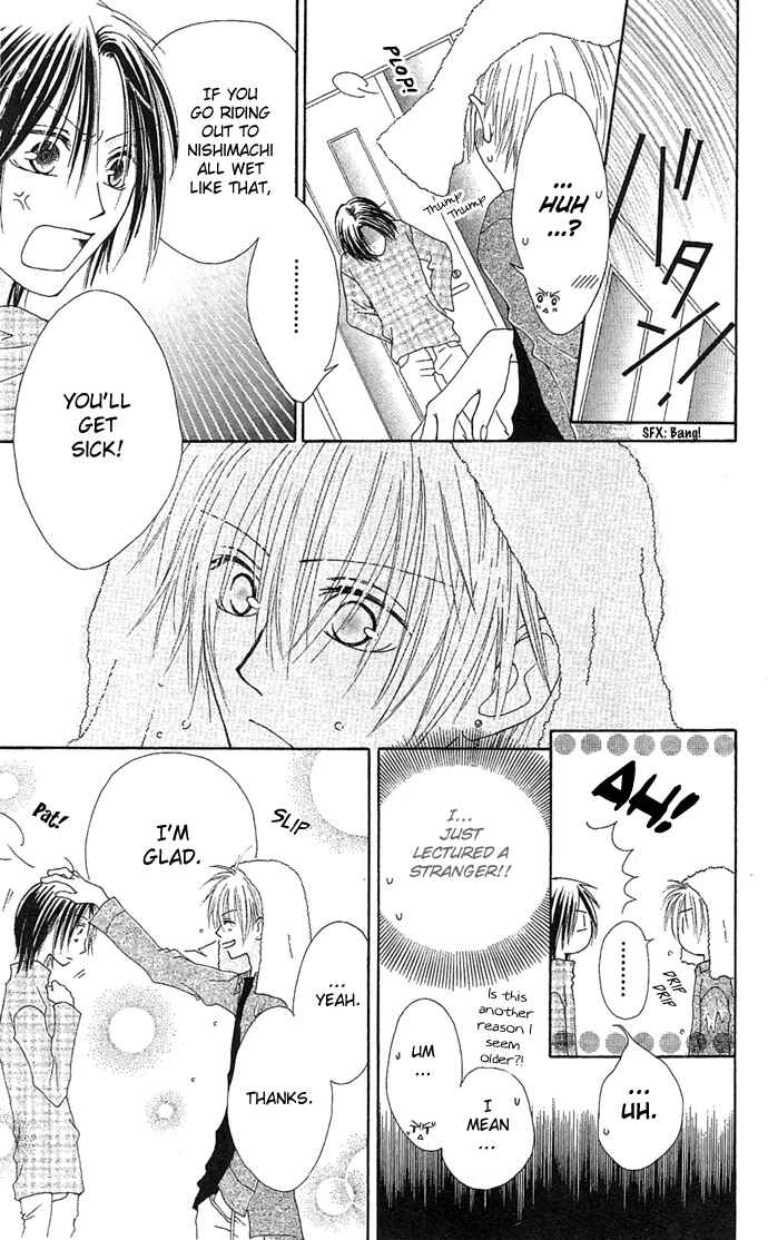 Page 13 Chapter 10.5 Shiawase Kissa Sanchoume