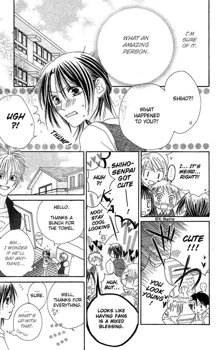Page 17 Chapter 10.5 Shiawase Kissa Sanchoume
