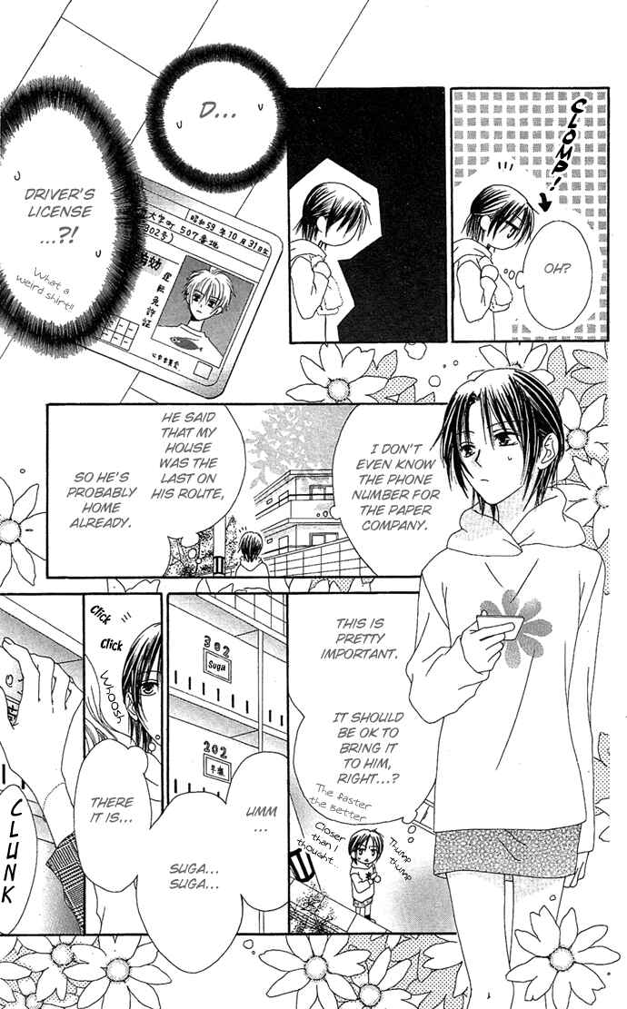 Page 19 Chapter 10.5 Shiawase Kissa Sanchoume