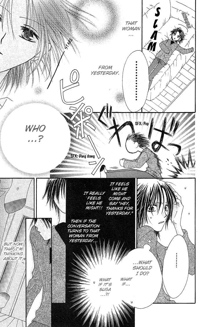 Page 21 Chapter 10.5 Shiawase Kissa Sanchoume