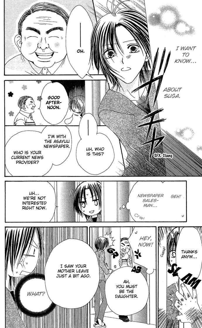 Page 22 Chapter 10.5 Shiawase Kissa Sanchoume