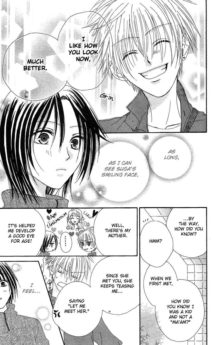 Page 31 Chapter 10.5 Shiawase Kissa Sanchoume