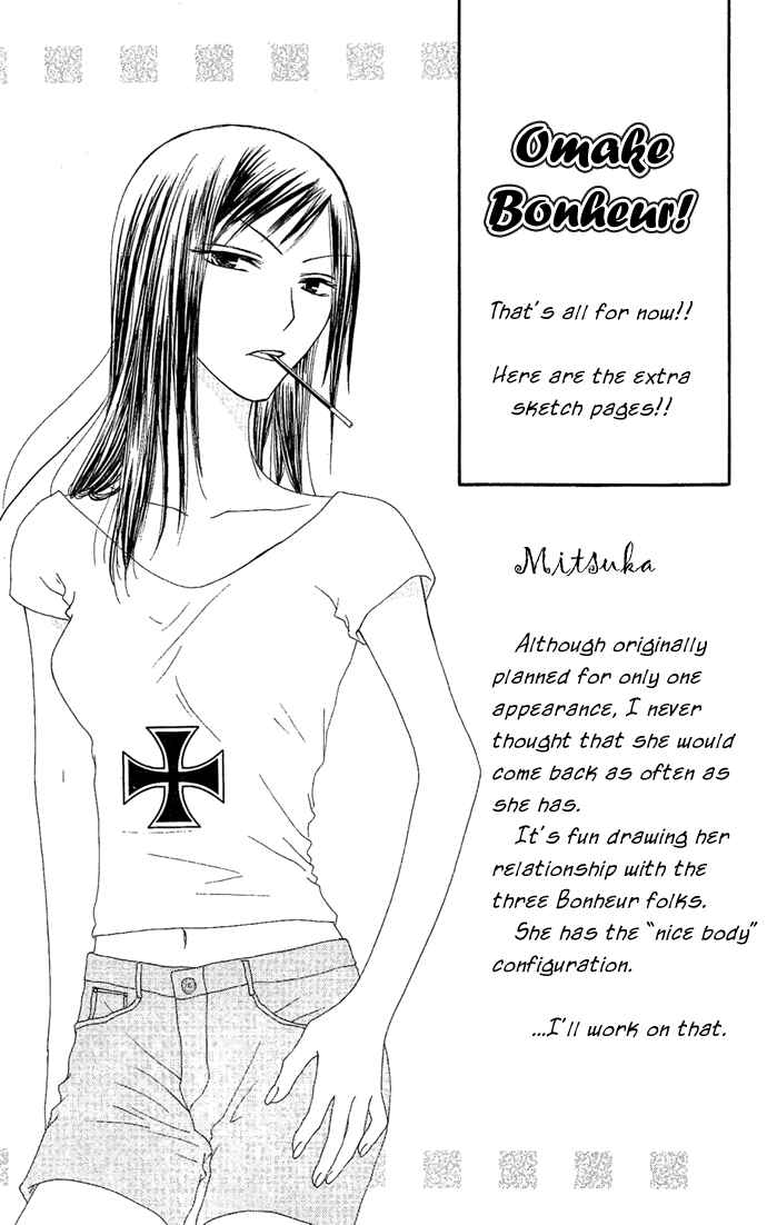 Page 33 Chapter 10.5 Shiawase Kissa Sanchoume