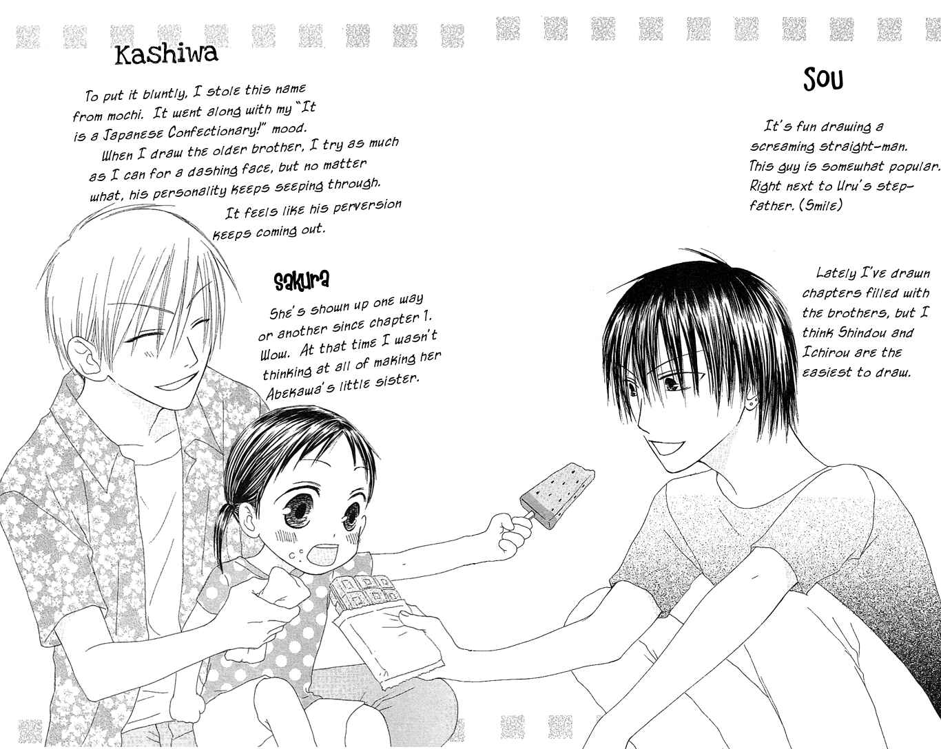 Page 34 Chapter 10.5 Shiawase Kissa Sanchoume