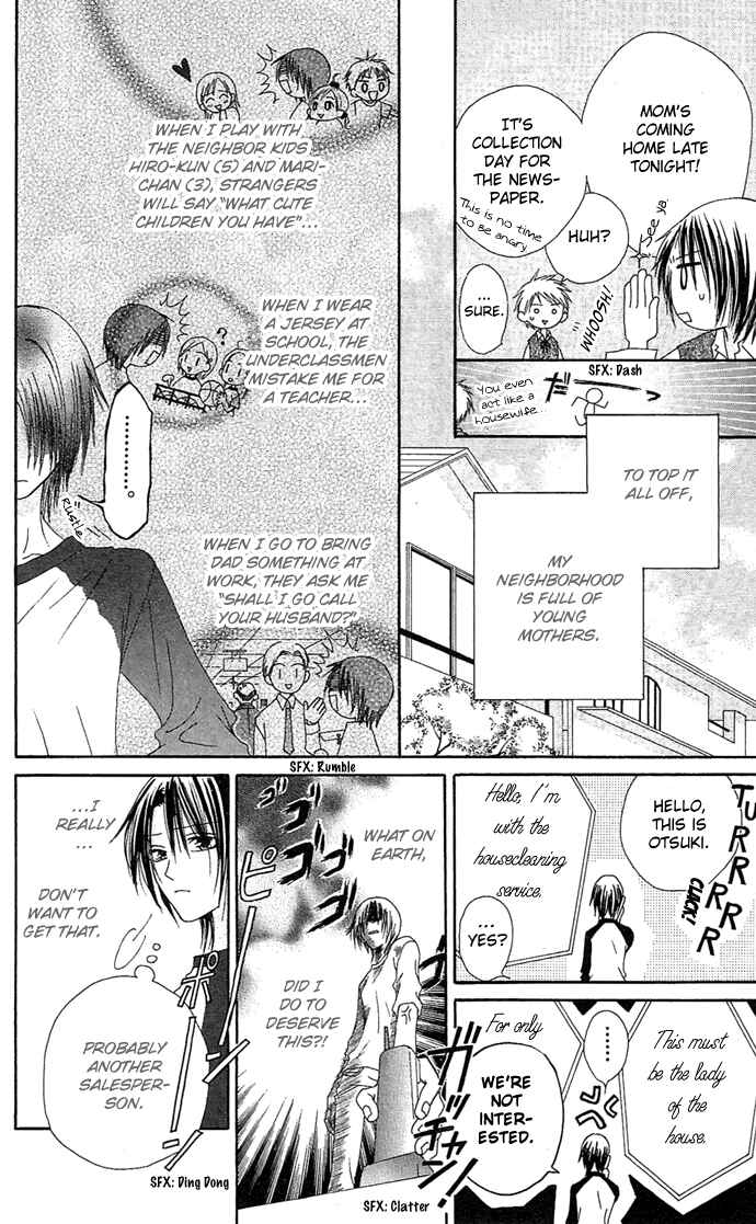 Page 6 Chapter 10.5 Shiawase Kissa Sanchoume