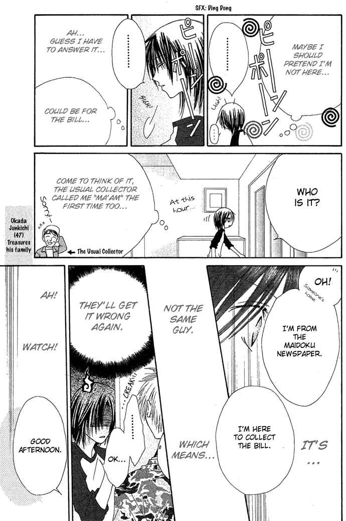 Page 7 Chapter 10.5 Shiawase Kissa Sanchoume