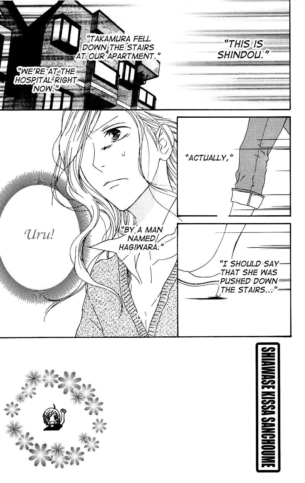 Page 1 Chapter 78 Shiawase Kissa Sanchoume