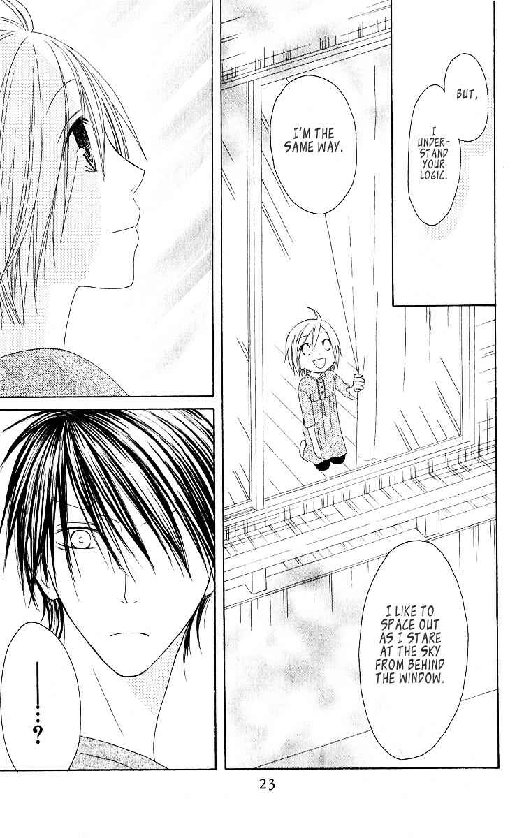 Page 24 Chapter 54 Shiawase Kissa Sanchoume