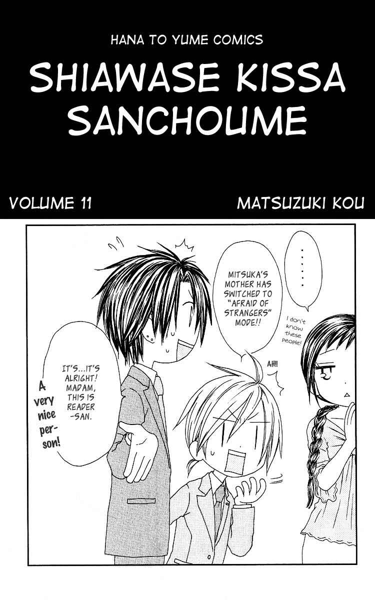 Page 3 Chapter 54 Shiawase Kissa Sanchoume