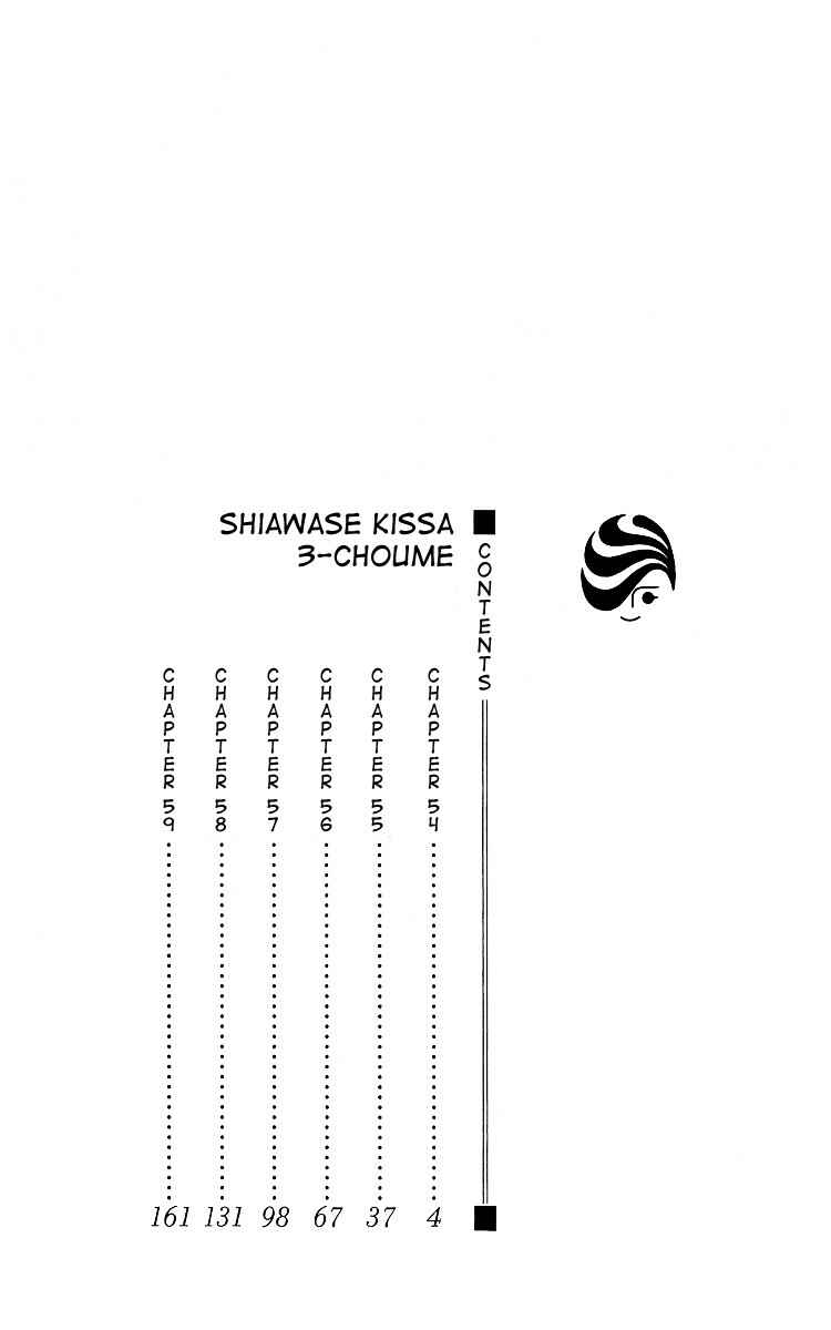 Page 4 Chapter 54 Shiawase Kissa Sanchoume