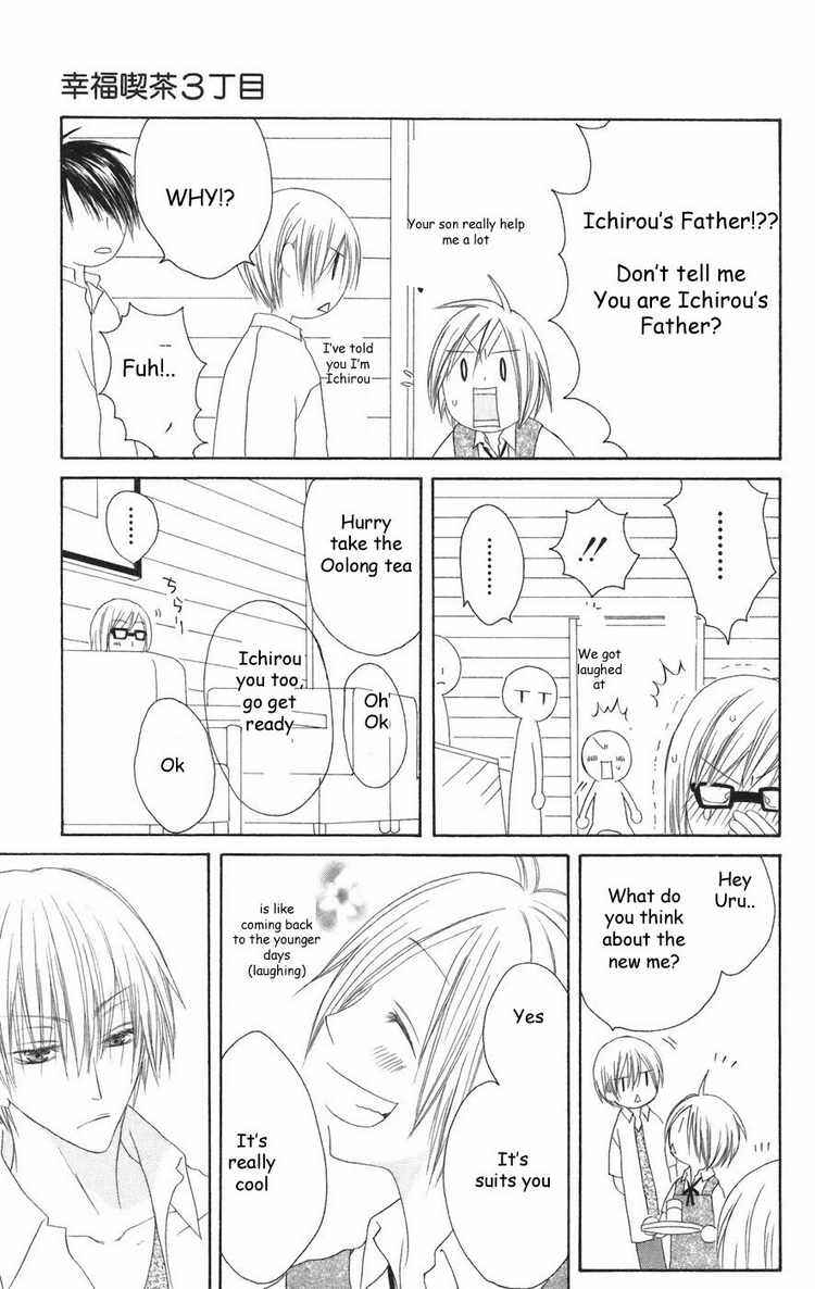 Page 11 Chapter 23 Shiawase Kissa Sanchoume