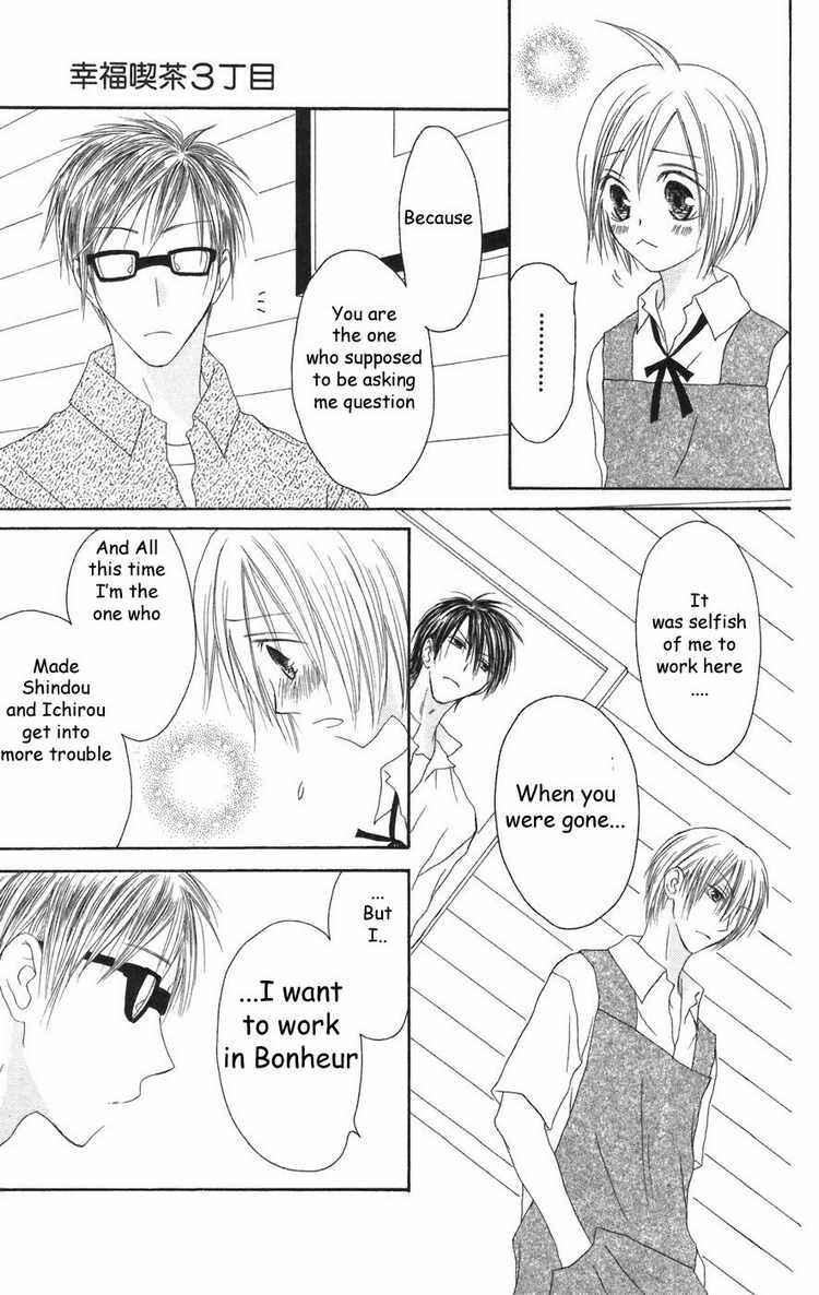 Page 25 Chapter 23 Shiawase Kissa Sanchoume