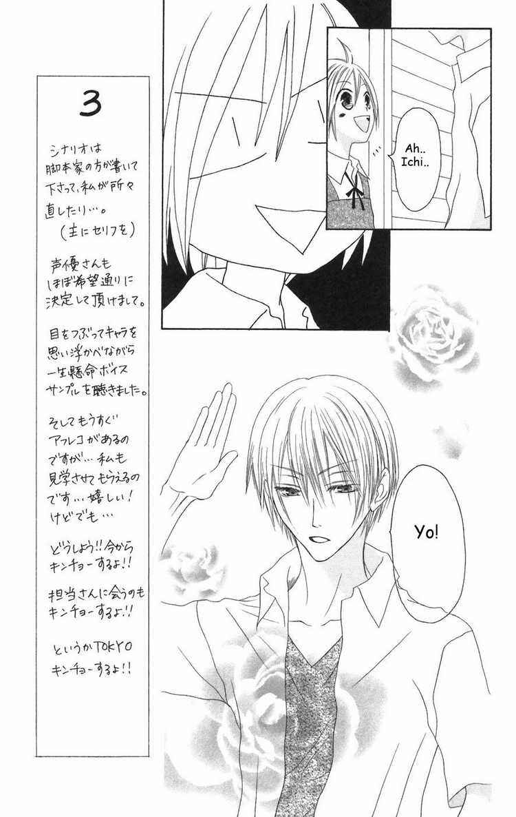 Page 9 Chapter 23 Shiawase Kissa Sanchoume
